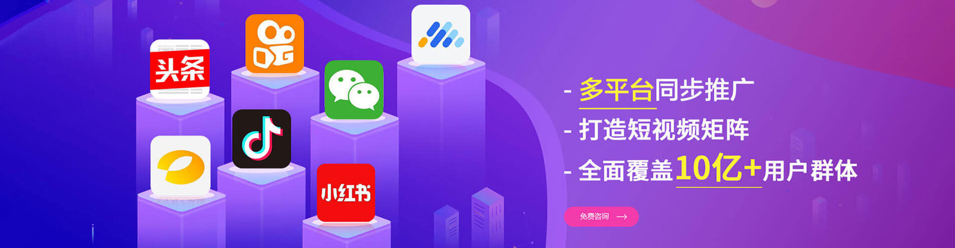 黟县百度广告推广